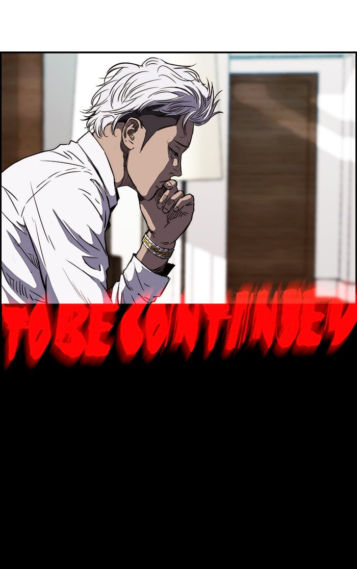 Wind Breaker, chapter 138, image 58