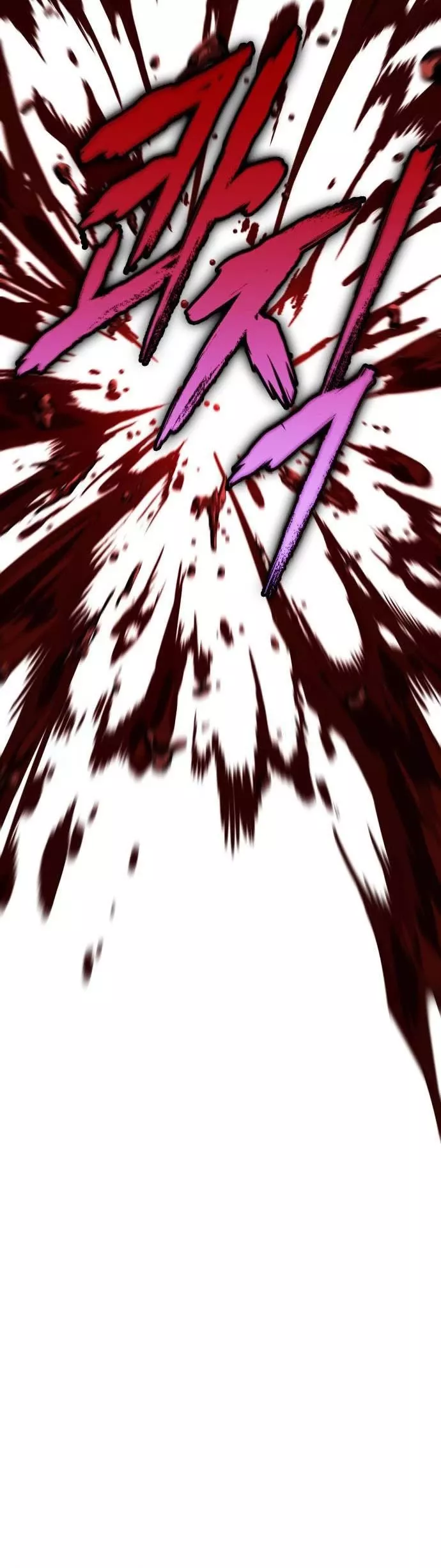 Nano Machine, chapter 206, image 31