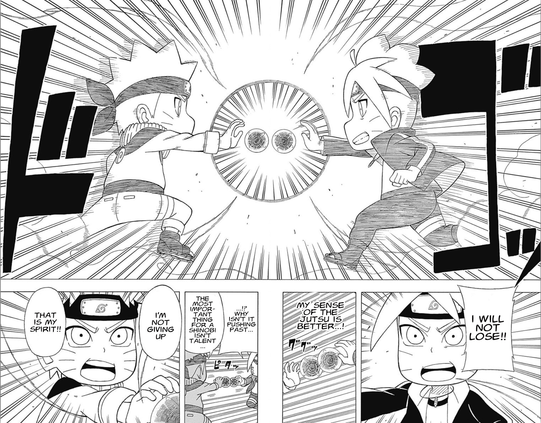 Boruto: Saikyo Dash Generations, chapter 21, page 26