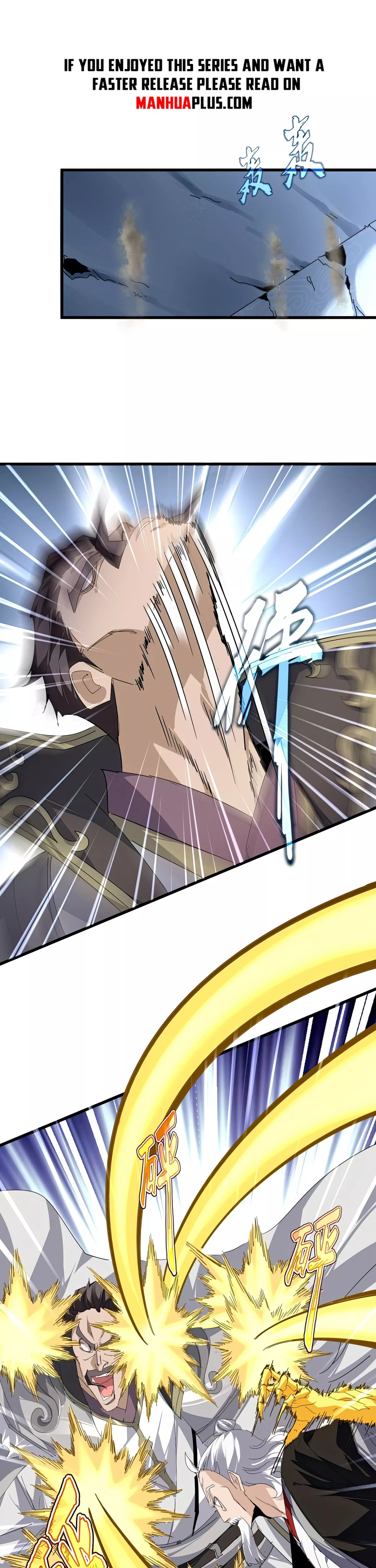 Magic Emperor, chapter 805, image 5