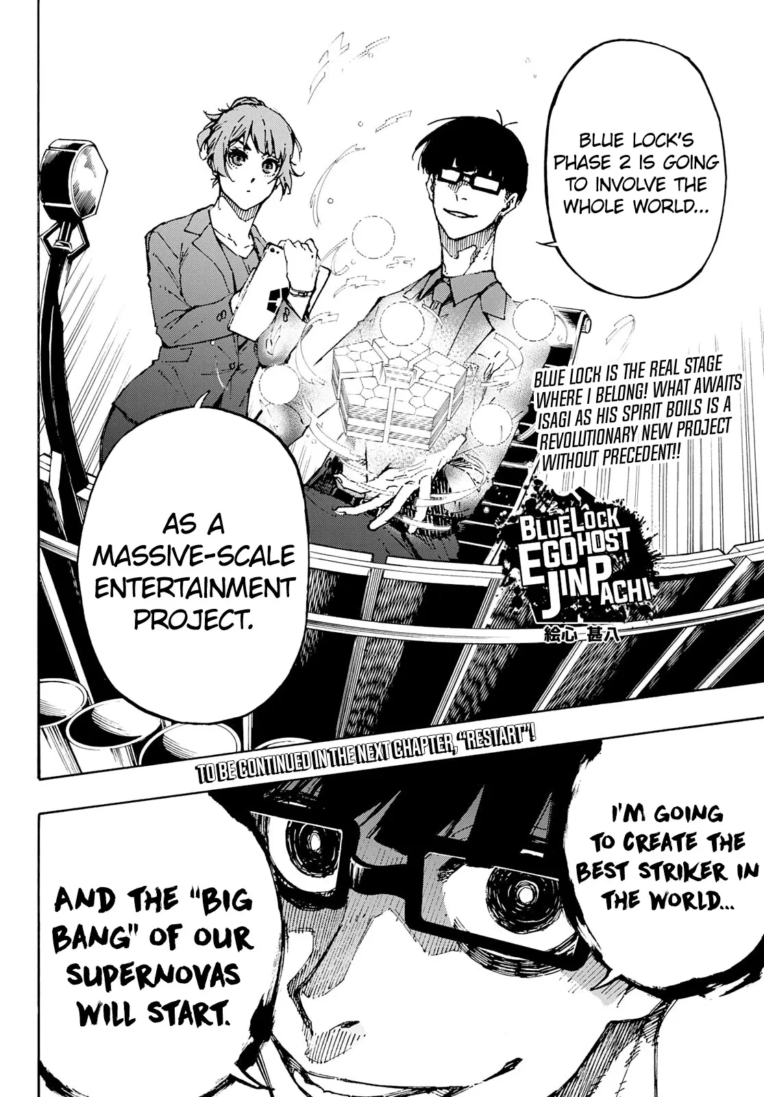 Blue Lock, chapter 151, image 20