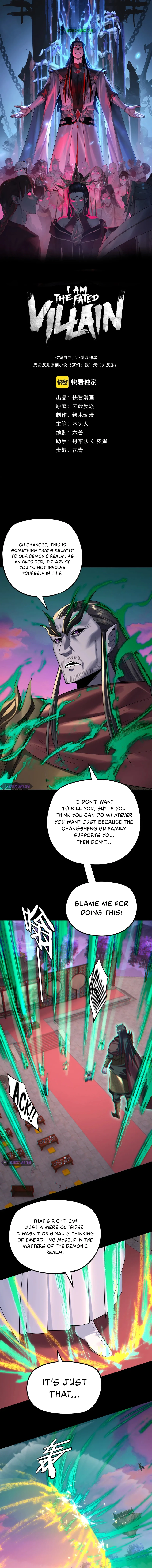 I Am the Fated Villain, chapter 191, image 2