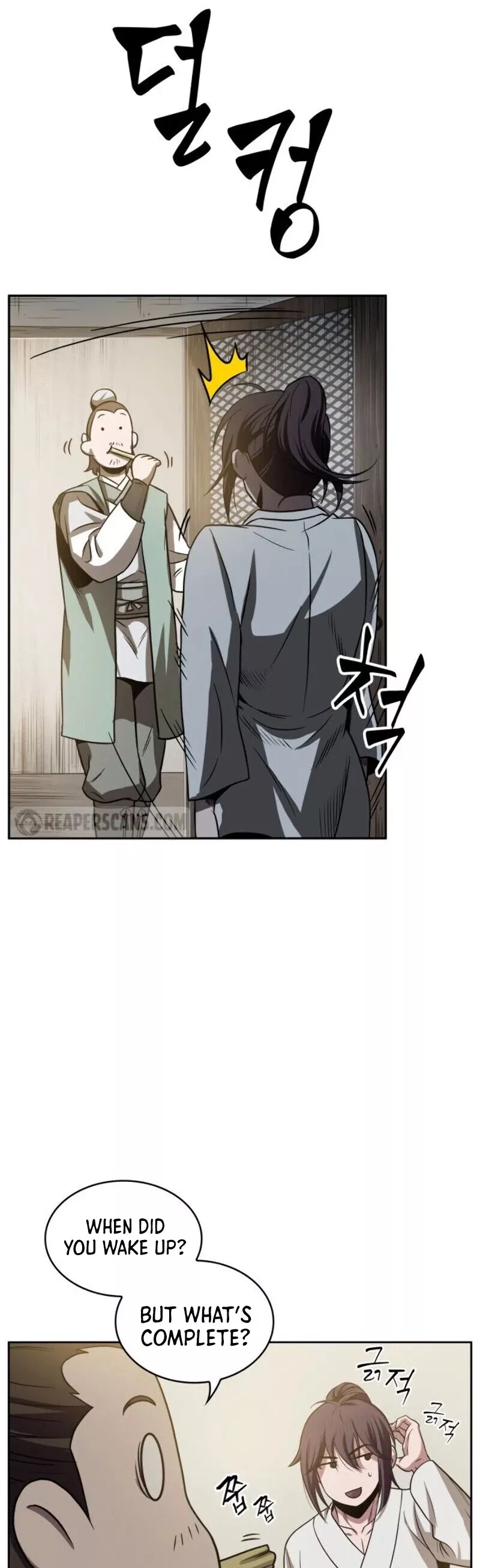 Nano Machine, chapter 17, image 40