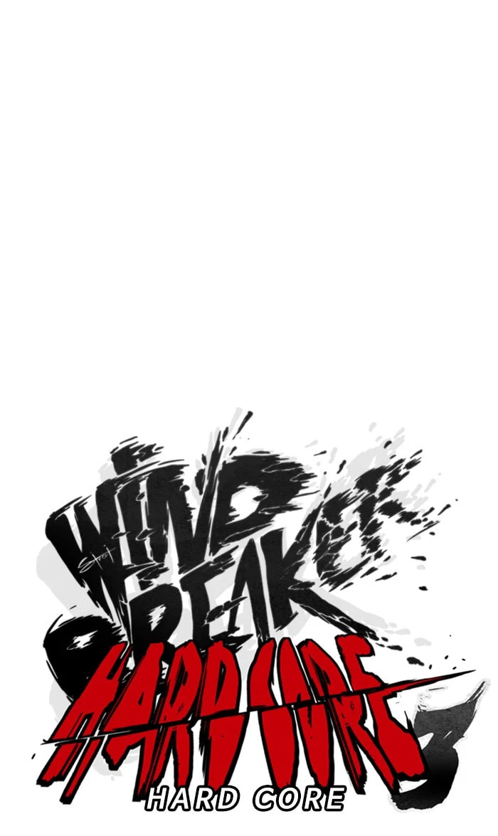 Wind Breaker, chapter 258, image 8