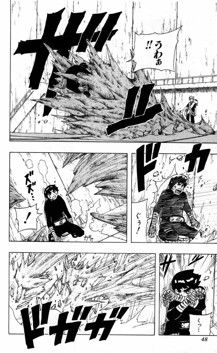 Naruto, chapter 84, image 4