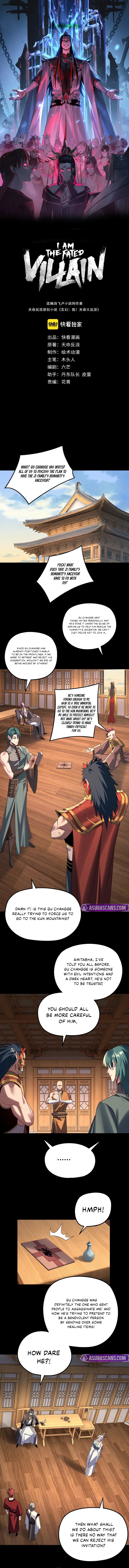 I Am the Fated Villain, chapter 269, image 2