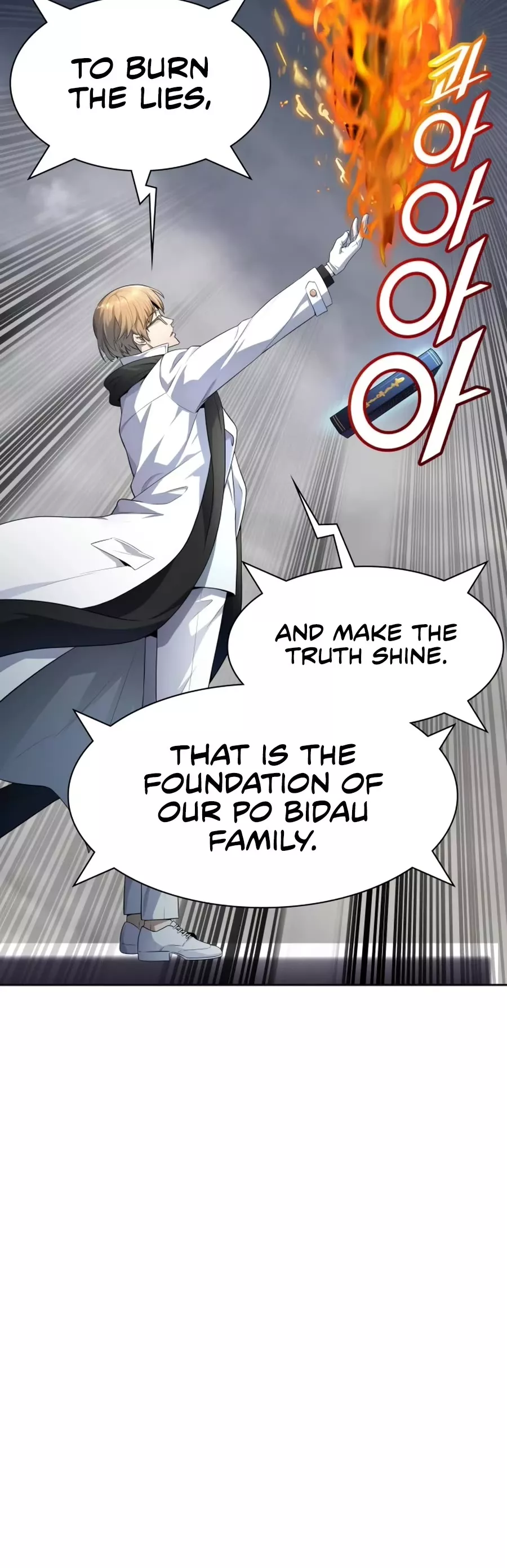 Tower of God, chapter 552, image 47