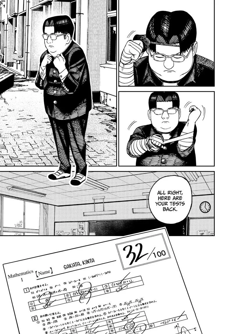 Dandadan, chapter 99, image 7