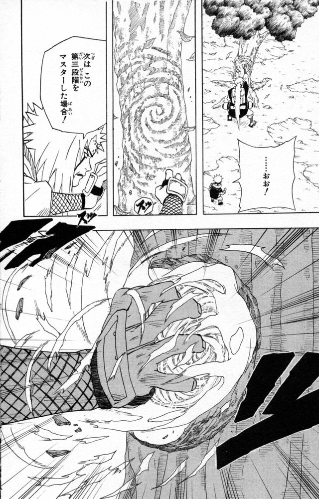 Naruto, chapter 155, image 10
