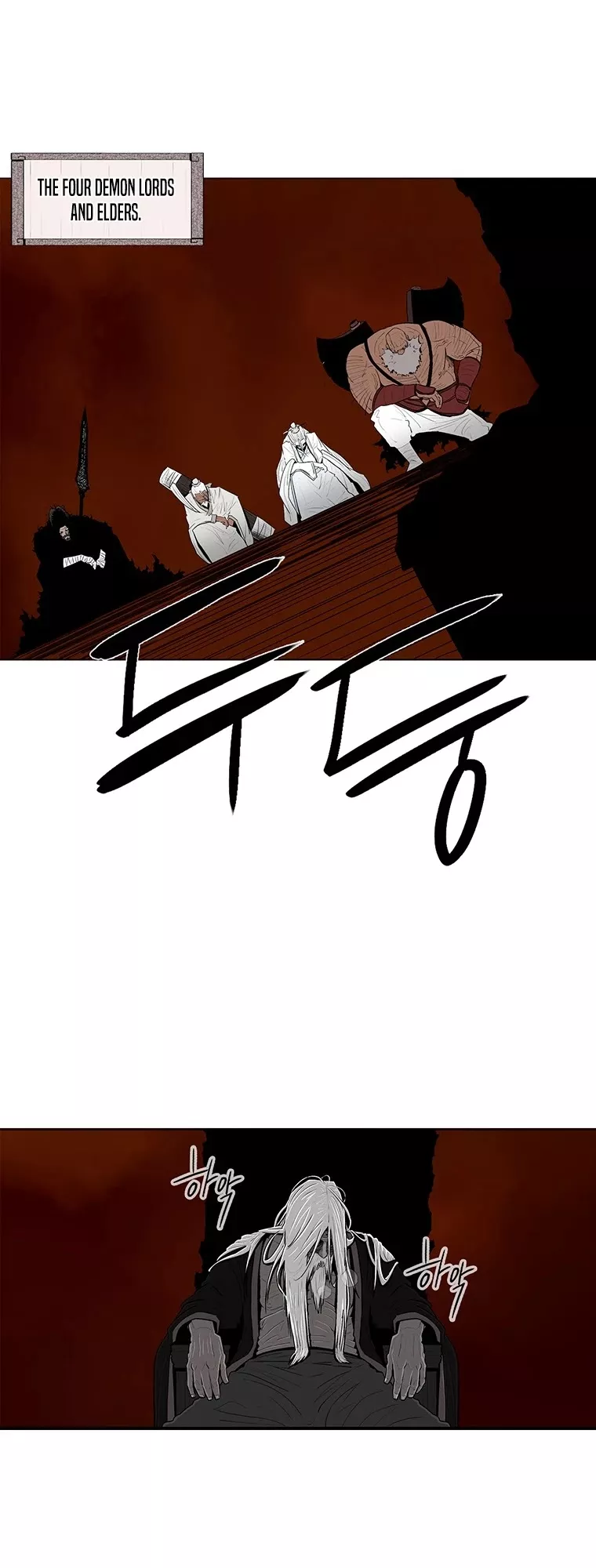 Legend of the Northern Blade, chapter 109, image 44