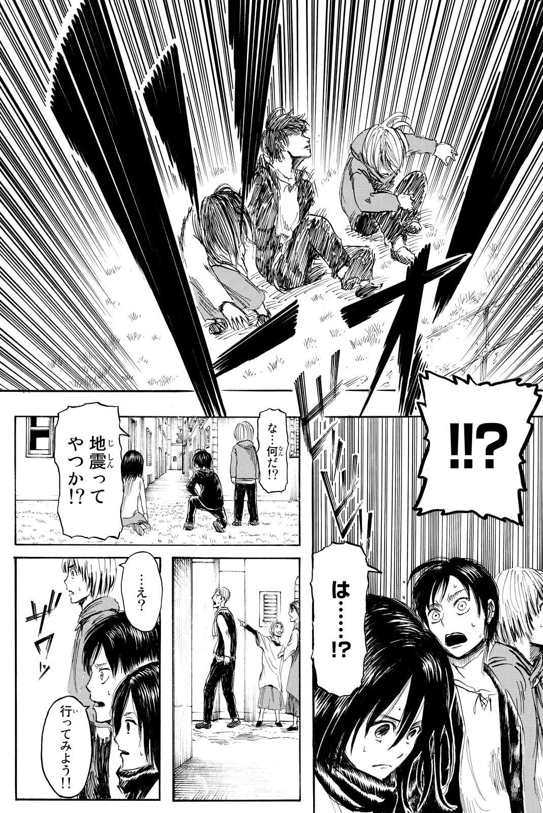 Attack on Titan, chapter 1, image 46