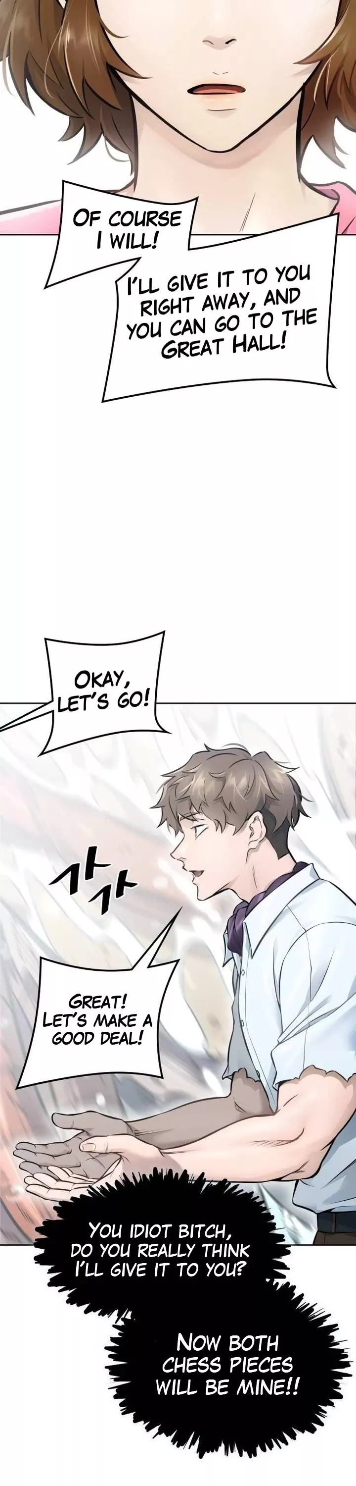 Tower of God, chapter 629, image 70