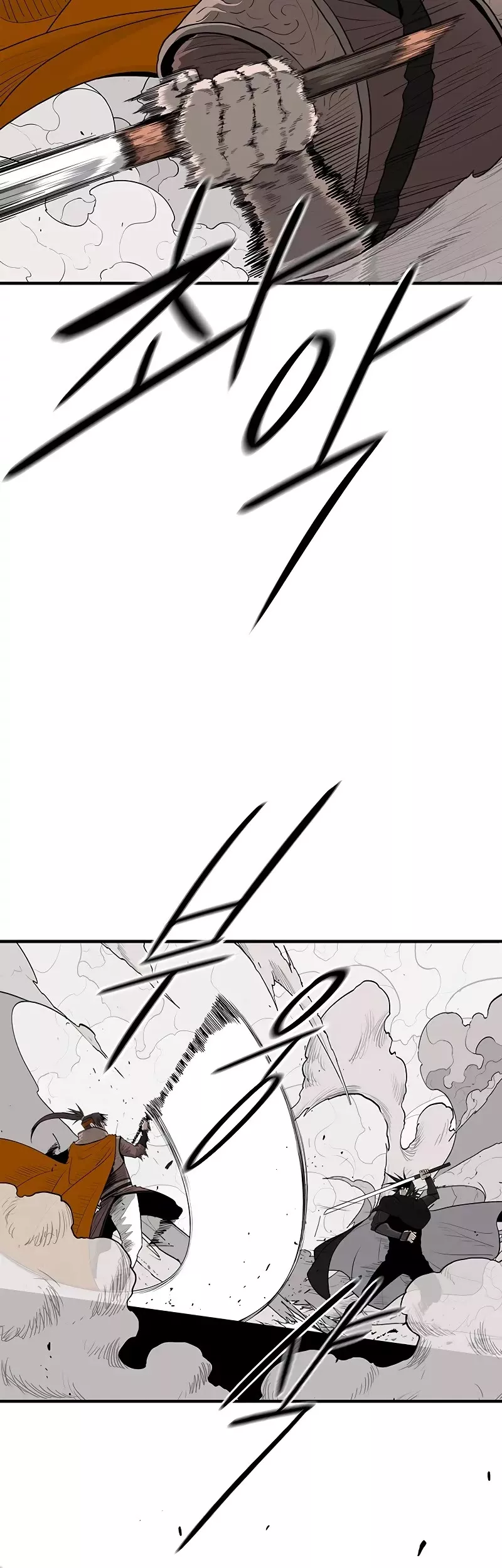 Legend of the Northern Blade, chapter 167, image 31