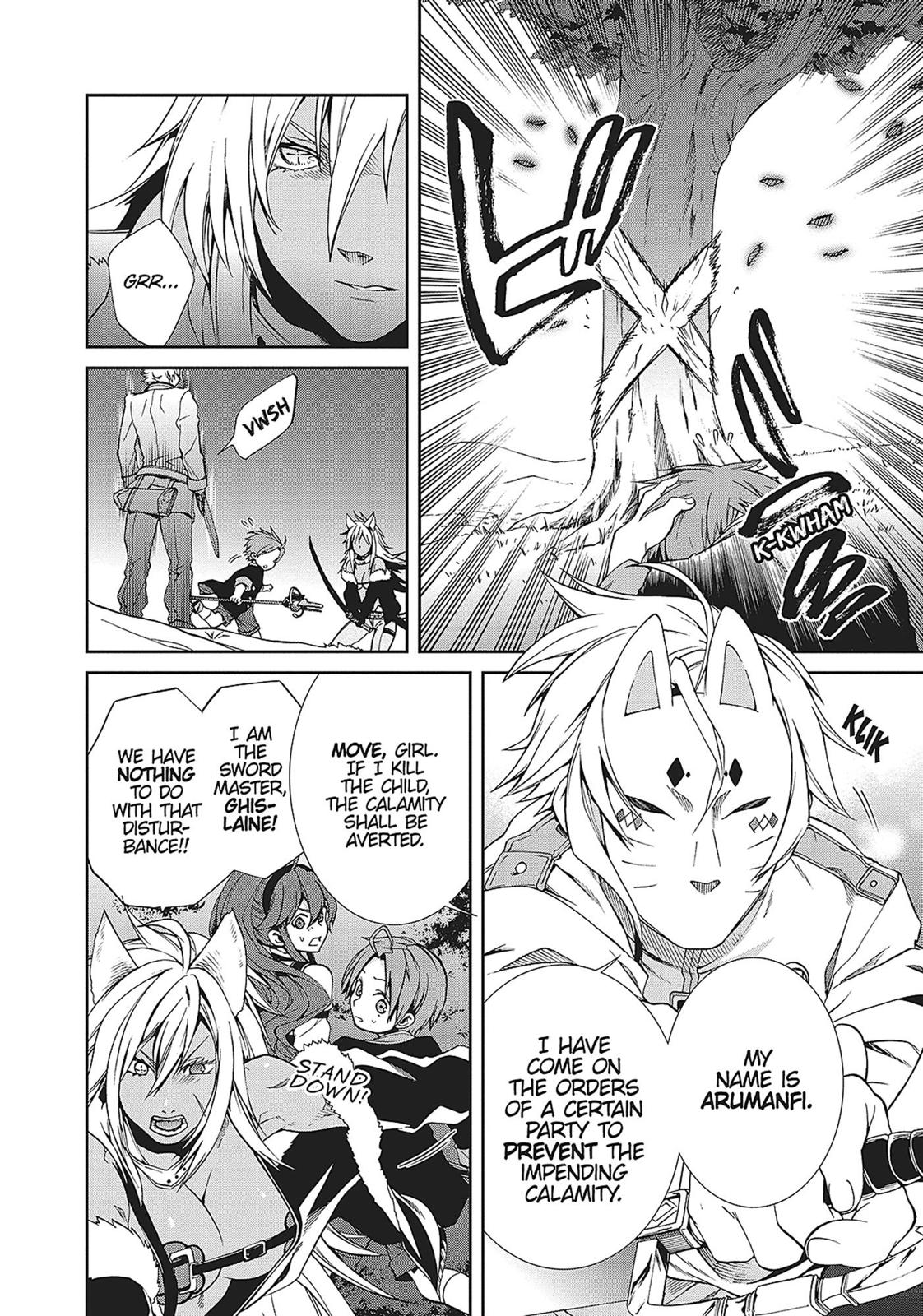 Mushoku Tensei: Jobless Reincarnation, chapter 16, image 18