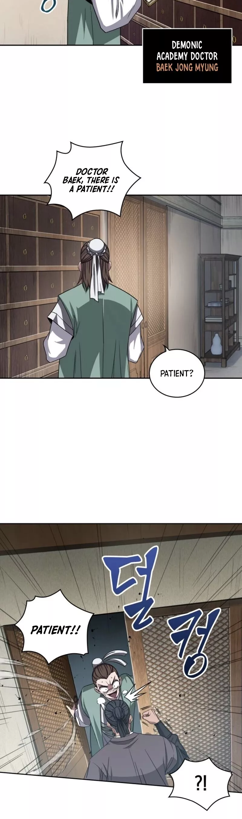 Nano Machine, chapter 9, image 3