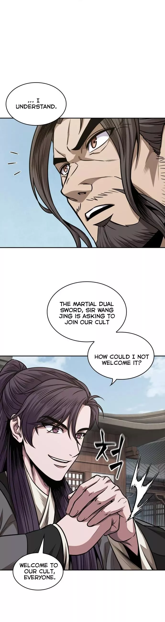 Nano Machine, chapter 179, image 24