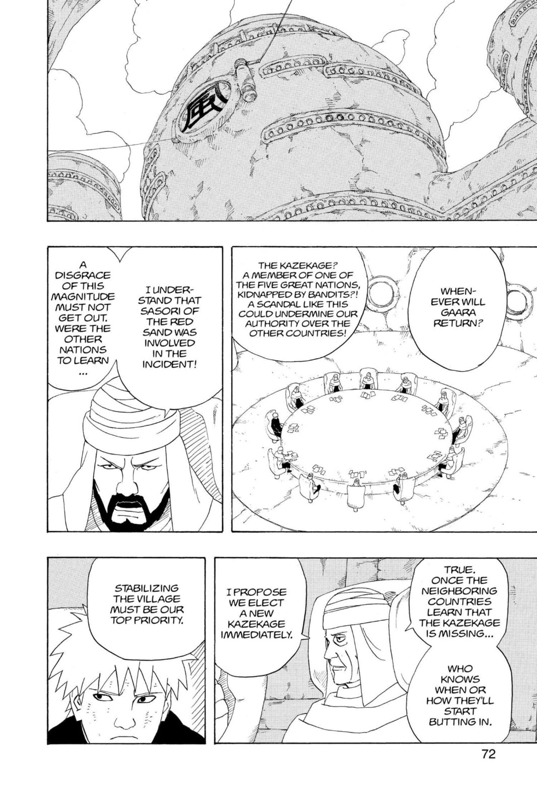 Naruto, chapter 266, image 6