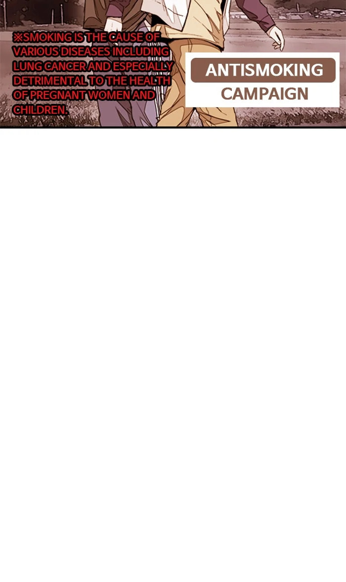 Wind Breaker, chapter 291, image 46