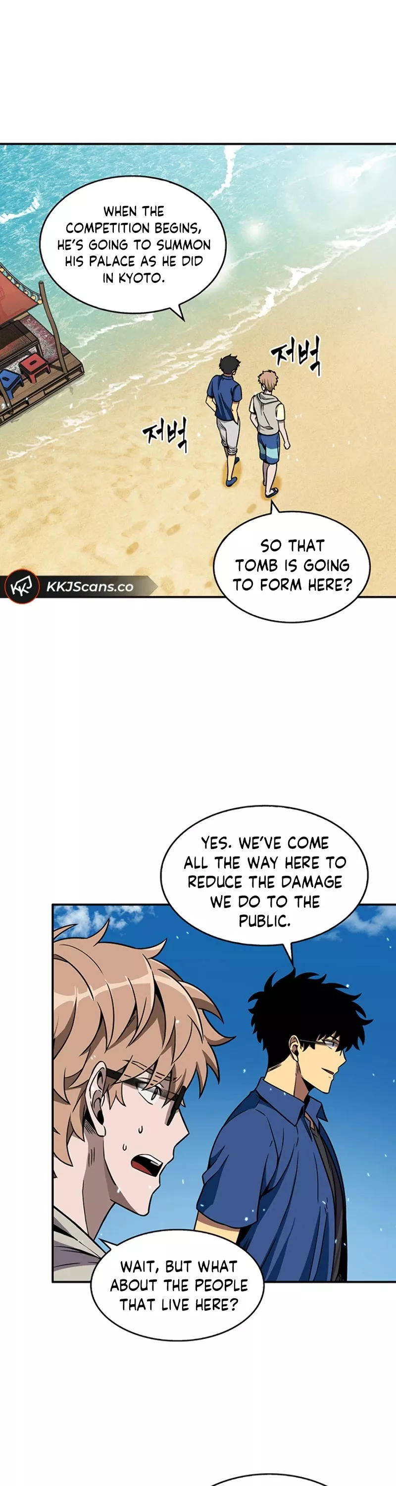 Tomb Raider King, chapter 70, image 39