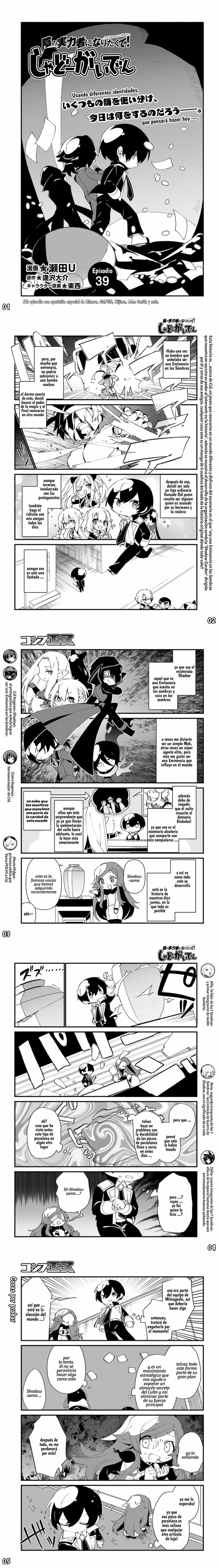 Kage no Jitsuryokusha ni Naritakute! Shadow Gaiden, chapter 39, image 2