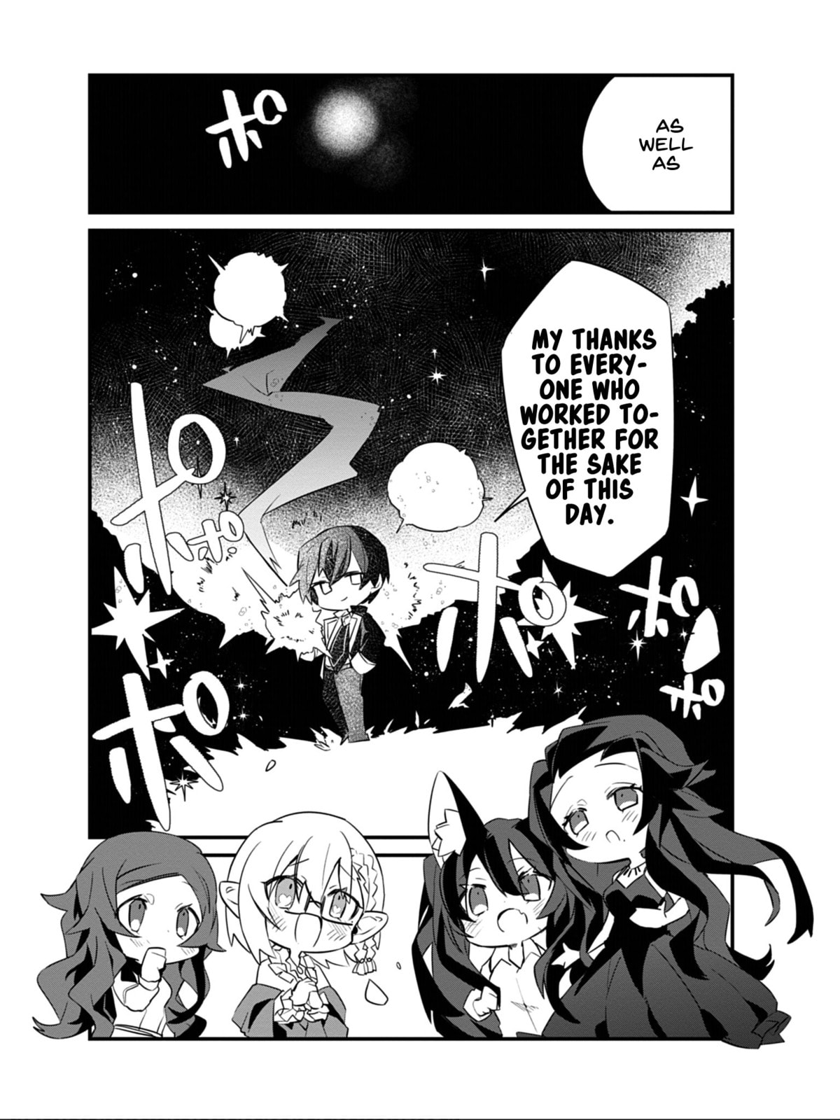 Kage no Jitsuryokusha ni Naritakute! Shadow Gaiden, chapter 7, image 19