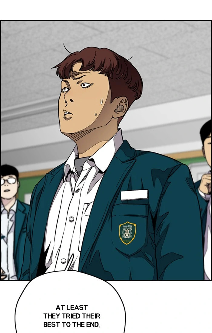 Wind Breaker, chapter 307, image 91