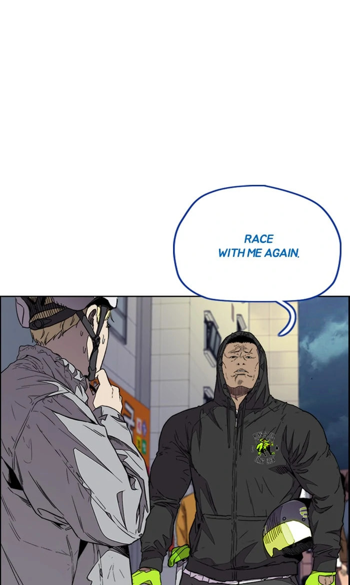 Wind Breaker, chapter 321, image 24