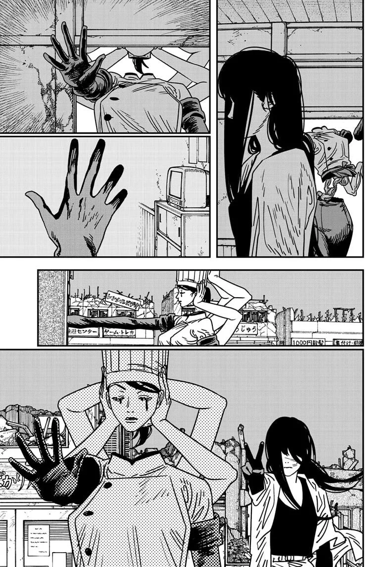 Chainsaw Man, chapter 210, image 4