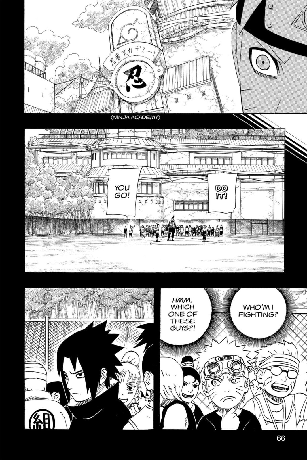 Naruto, chapter 538, image 6