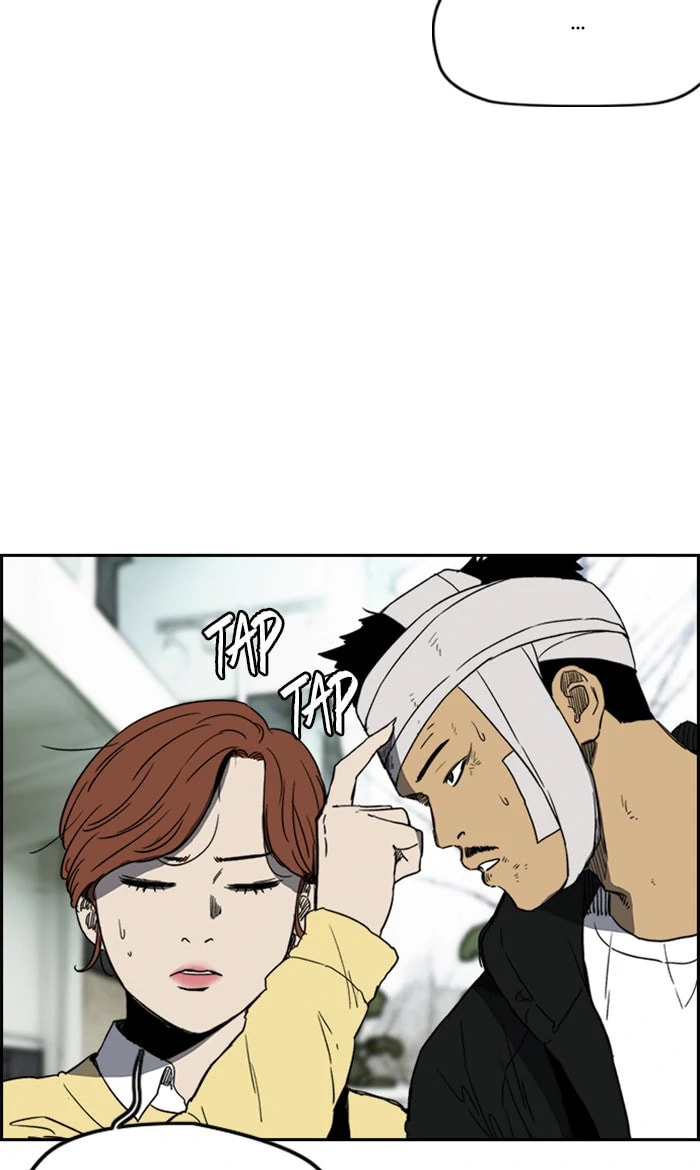Wind Breaker, chapter 246, image 51
