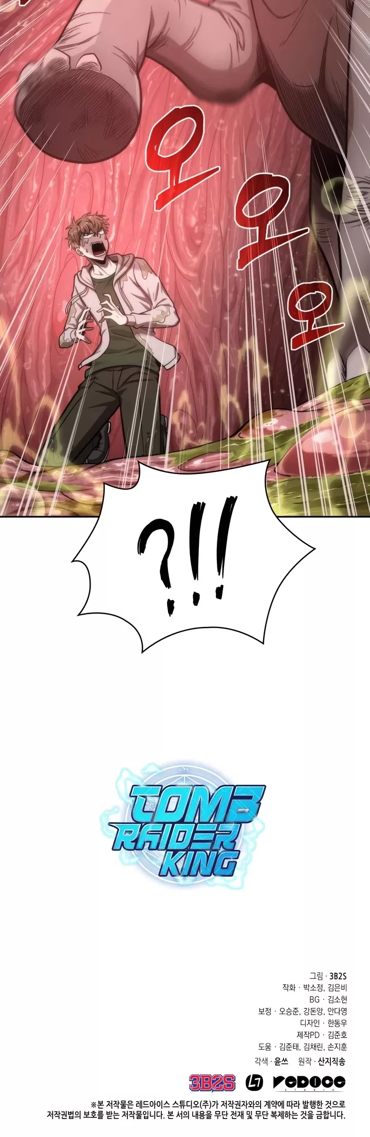 Tomb Raider King, chapter 209, image 32