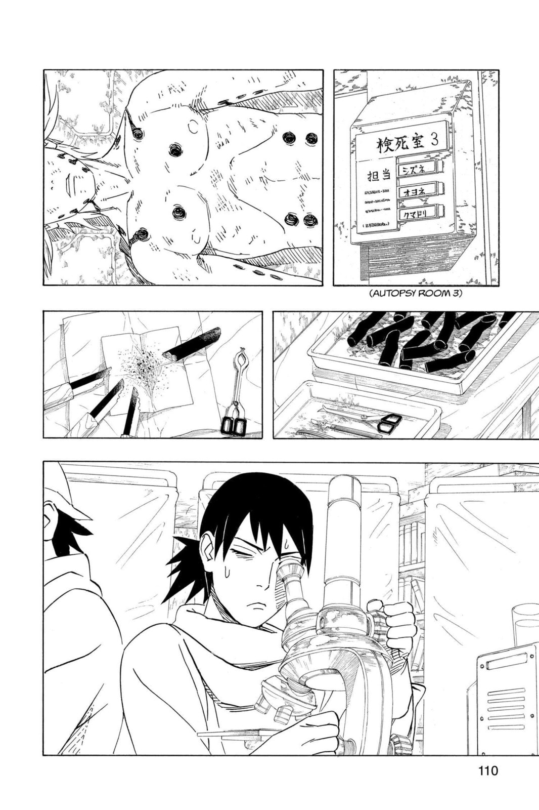 Naruto, chapter 418, image 14