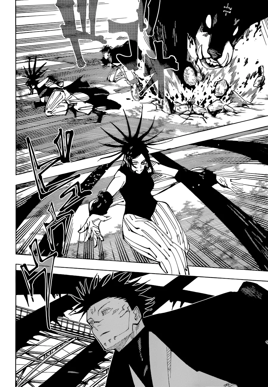 Jujutsu Kaisen, chapter 217, image 12