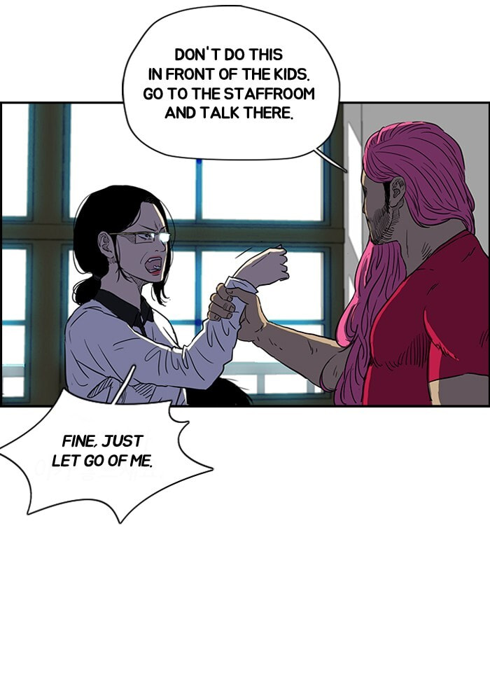 Wind Breaker, chapter 138, image 3