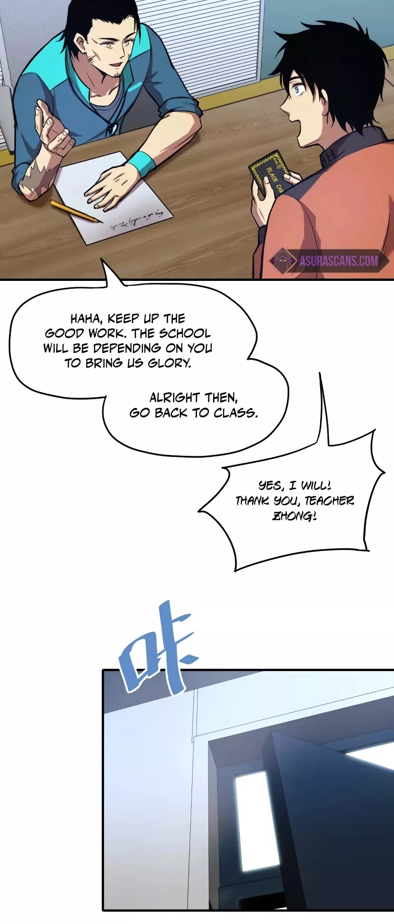 Logging 10,000 Years into the Future, chapter 4, image 34