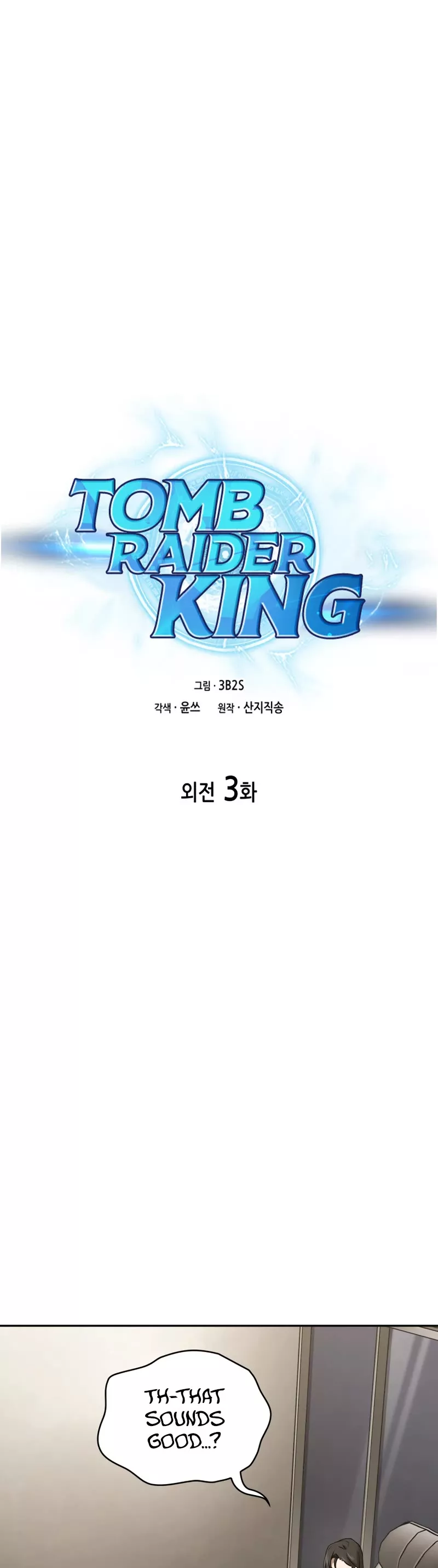 Tomb Raider King, chapter 400, image 4