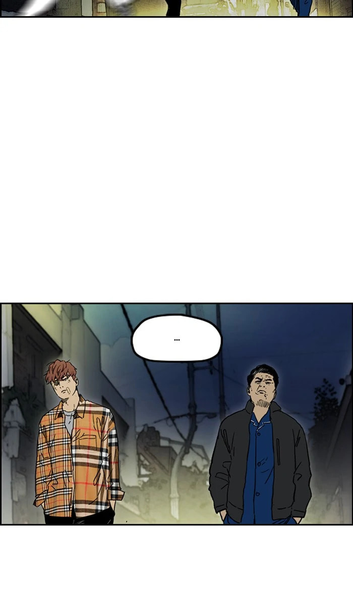 Wind Breaker, chapter 237, image 4