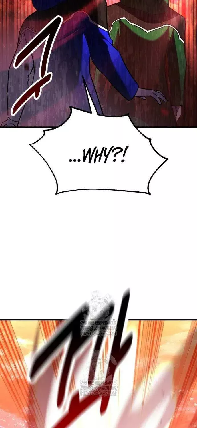 I Killed the Main Player, chapter 97, image 74