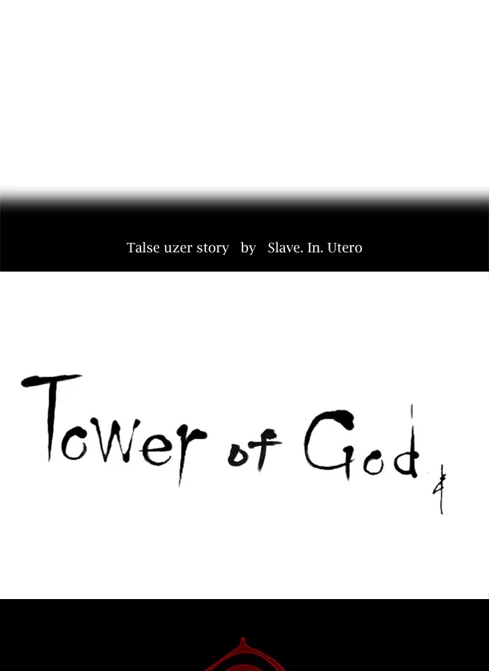 Tower of God, chapter 243, image 5