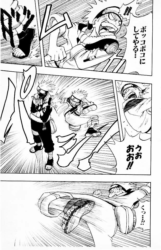 Naruto, chapter 5, page 5