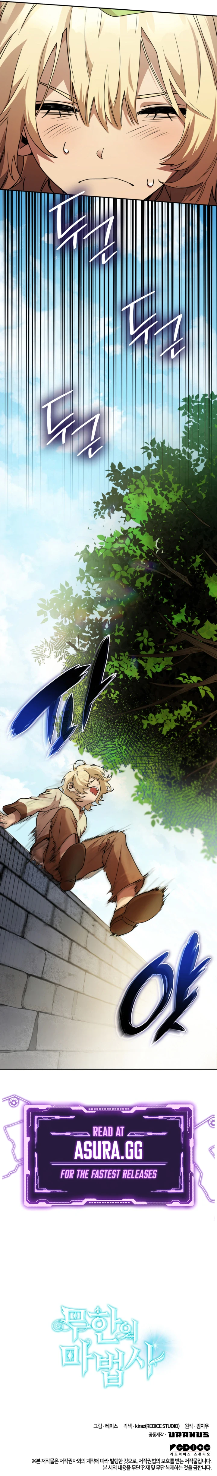 Infinite Mage, chapter 1, image 18