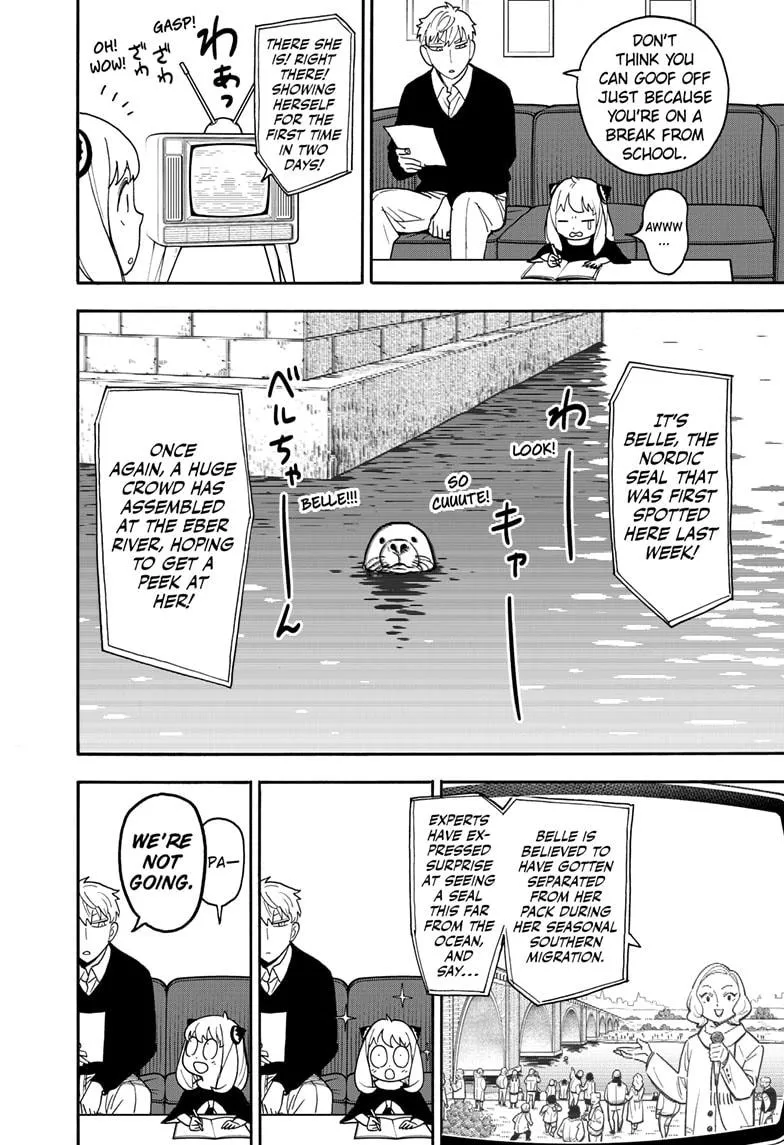 SPY x FAMILY, chapter 103, image 2