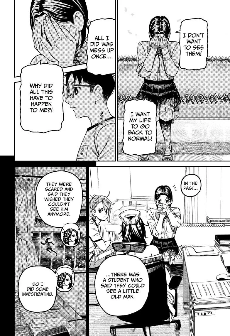 Dandadan, chapter 175, image 6
