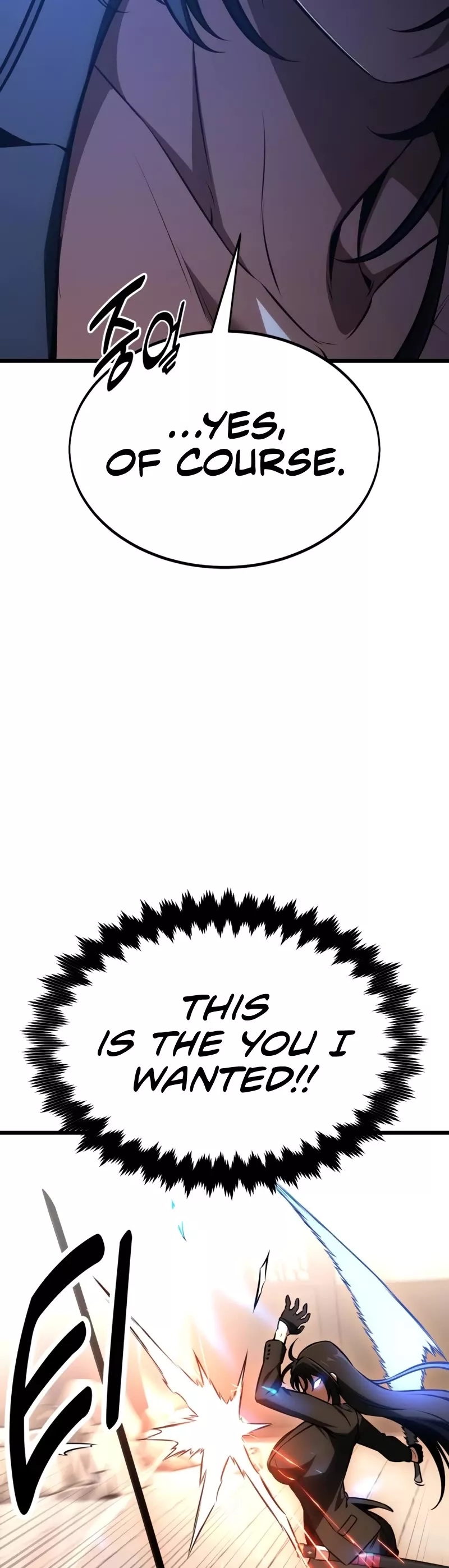 I Killed the Main Player, chapter 20, image 82