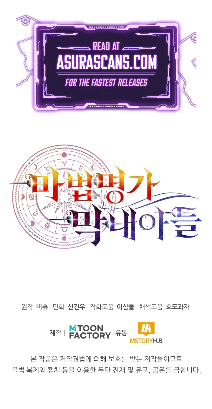 Youngest Scion of the Mages, chapter 10, image 12