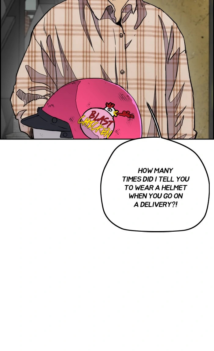 Wind Breaker, chapter 286, image 3