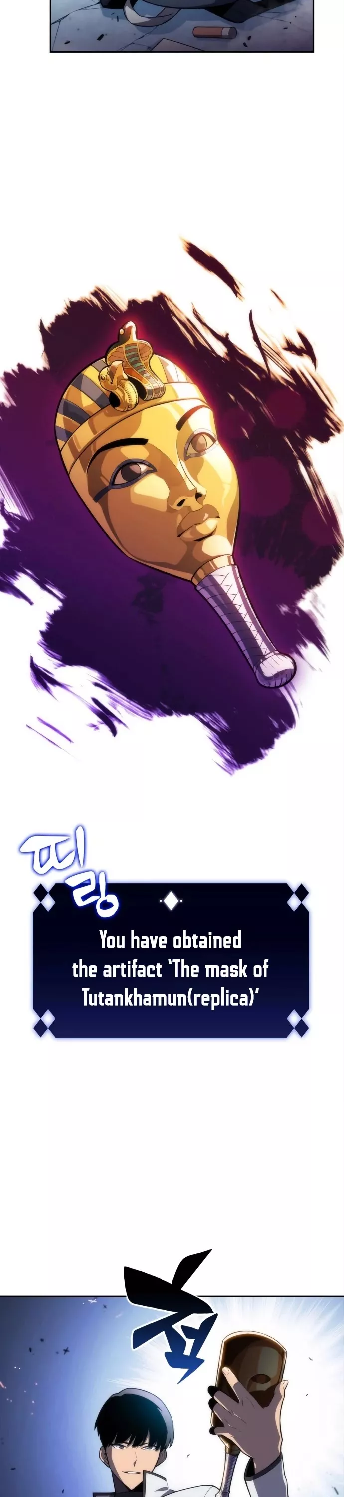 Solo Max-Level Newbie, chapter 6, image 35