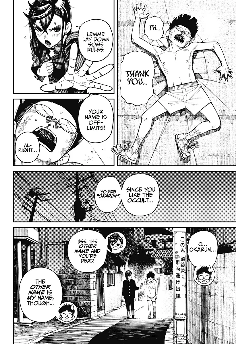 Dandadan, chapter 2, image 4