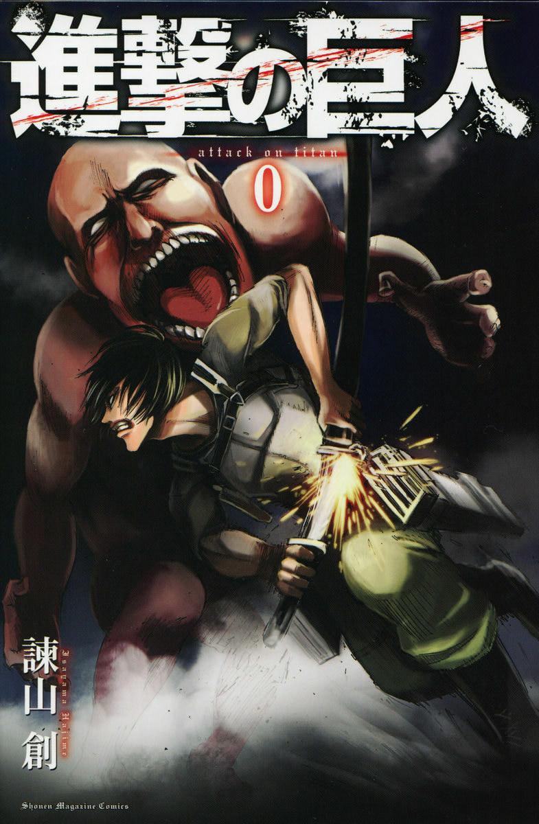Attack on Titan, chapter 0, page 2