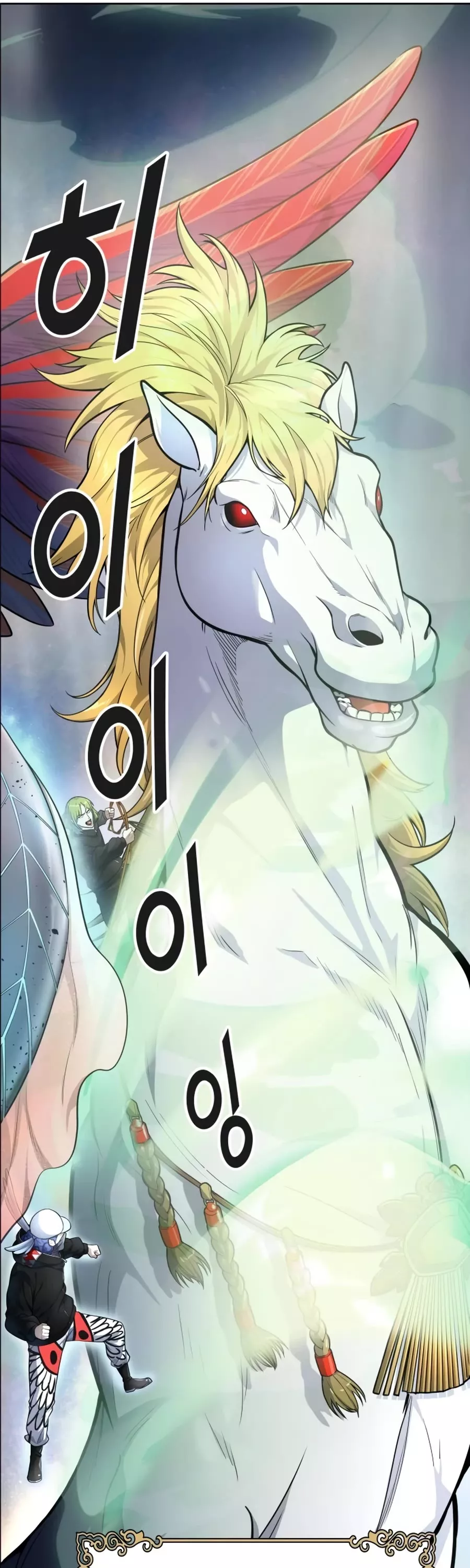 Tower of God, chapter 552, image 56
